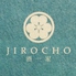 JIROCHO 酒一家のロゴ