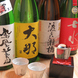 グランドメニューには栃木の地酒をご用意。