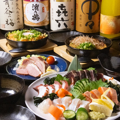 居酒屋やま爺 栄 高知店のコース写真
