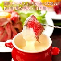 感染症対策◎浅草で肉バルを探している方におススメ！