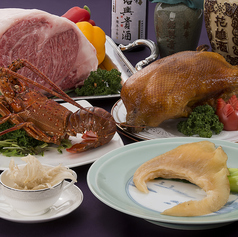 広東料理 翡翠廳 ヒスイチョウ SHIROYAMA HOTEL kagoshimaのコース写真