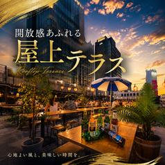 キングバーベキュー 新宿店の特集写真