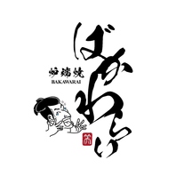 粋な和風装飾が目を引く隠れ家空間で大人のひと時を♪
