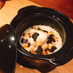 土鍋で炊いたトリュフ卵かけご飯（1合）