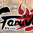 焼肉 ガルーバ Garuva アクアシティのロゴ