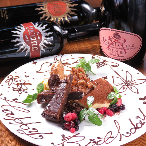 イタリアン Daniel s Mondo ダニエルズモンド(京都駅/イタリアン