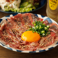 美味しいおい肉を頬張る幸せなひと時を堪能！