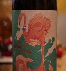 フラミンゴオレンジ