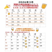 焼肉ヌルボンガーデン空港南店のおすすめ料理3