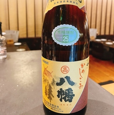 <芋焼酎>八幡