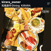 創作Dining KiRARAのスタッフ3