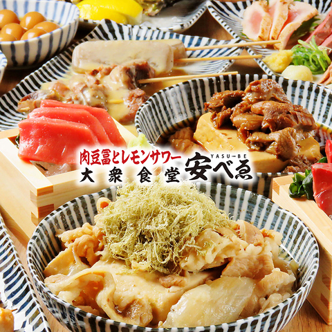 【食べ飲み放題あり】じっくり煮込んだ名物「肉豆腐」とレモンサワーが推しの大衆食堂