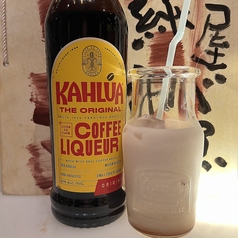 カルーアミルク