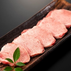 国産黒毛和牛生タン