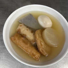 おでん