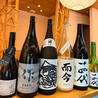 和酒BAR 丸元のおすすめポイント1