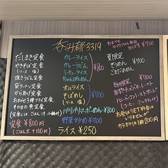 フードメニュー豊富♪