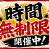 八景のおすすめポイント2