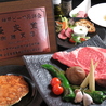北野BURNのおすすめポイント3
