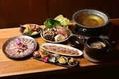 U-CHI和の写真