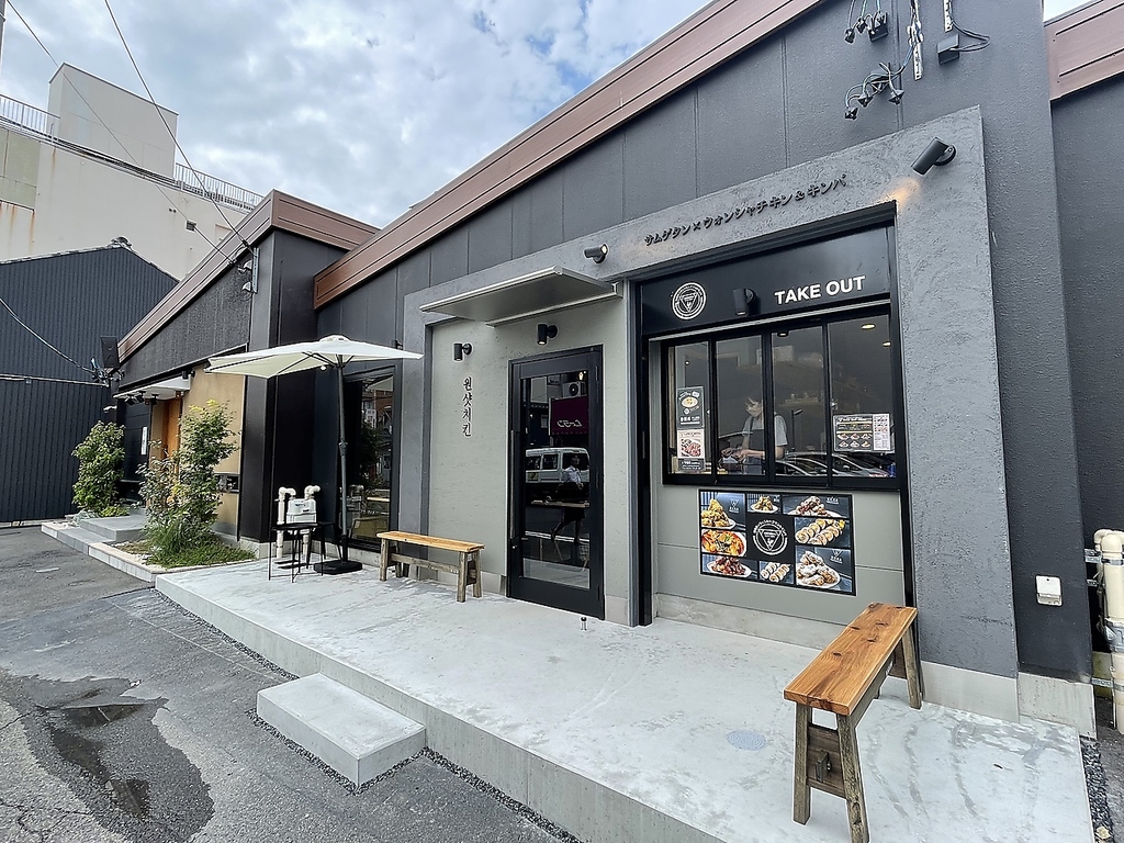 【テイクアウト窓口】待合の椅子がございますのでご利用ください。店内でお待ちいただくこともOK