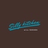 SILLY KITCHEN シリーキッチンのロゴ