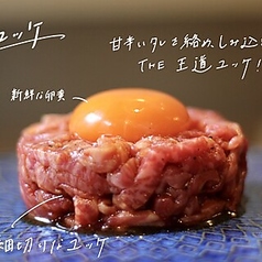 ヒロキヤ 恵比寿のコース写真