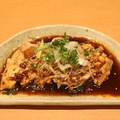 料理メニュー写真&nbsp;よだれ鶏