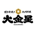大金星のロゴ