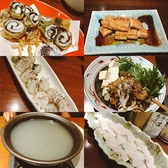 綴 ainomachiのおすすめ料理3
