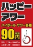 焼肉 ホルモン きょういのおすすめポイント3