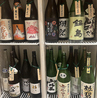 鮮魚　天ぷら　すしつま　名古屋広小路店のおすすめポイント3