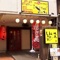 黄色い看板と大きな赤いちょうちんが目印です！
