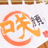 焼鳥 串魚 咲顔のロゴ