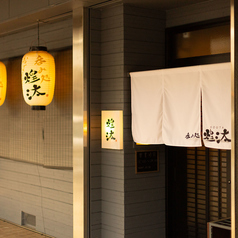 【気軽に座れるカウンター席】最寄り駅から徒歩圏内にあり、お仕事帰りなど日常の場面でお立ち寄りいただけます◎