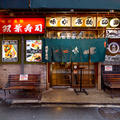 双葉寿司 三宮店の雰囲気1