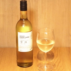 新酒甲州