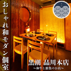 産直鮮魚と47都道府県の日本酒の店 個室 黒潮 品川本店の雰囲気1