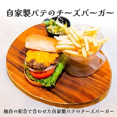 チーズバーガー