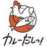 カレーだしっ!byハイカラのロゴ
