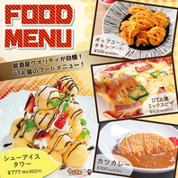 【本格派！】料理・ドリンクメニューは居酒屋級！