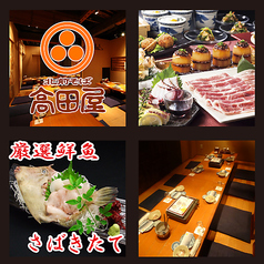 現在当店では行っておりません。