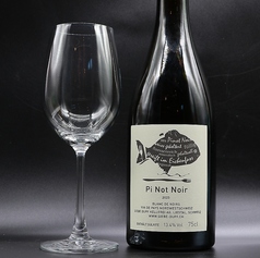 スイスワイン白【ピ・ノット・ノワール】　ボトル