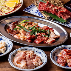 大衆焼肉 ニュー宝島のコース写真