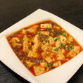 【麻婆豆腐】熱々の麻婆豆腐はパンチの効いた山椒入り！辛いものがお好きな方にオススメです。ご飯のお供はもちろん、おつまみでもお楽しみ頂けます◎+200円で土鍋仕立てのマーラー豆腐に変更できますので、お気軽にお申し付け下さい。