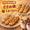 居酒屋むっ茶ん 七重浜のおすすめポイント3