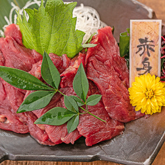 馬肉赤身刺し