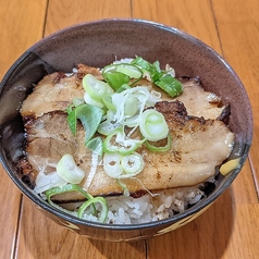 チャーシュー丼