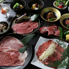 焼肉の名門 天壇 草津店のコース写真