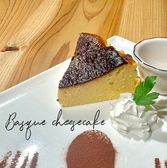 憩所 一期一愛 イチゴイチエのおすすめ料理2